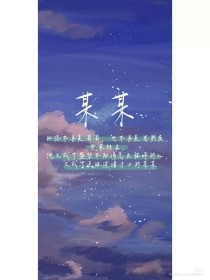 晚上拔萝卜全程不盖被子黄